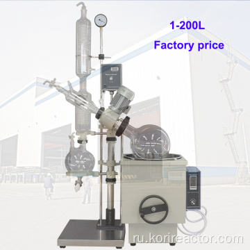 RE5003 Лабораторный вакуумный роторный испаритель цена